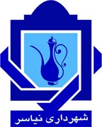 شهرداری نیاسر