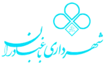شهرداری باغ بهادران