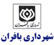 شهرداری بافران