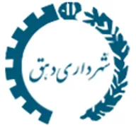 شهرداری دهق