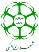 شهرداری دالکی