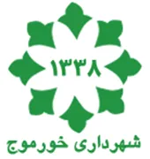 شهرداری خورموج