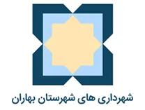شهرداری های شهرستان بهارستان