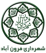 شهرداری فرون آباد