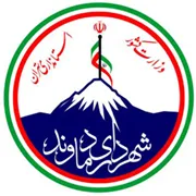 شهرداری دماوند
