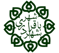 شهرداری باقرشهر