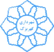 شهرداری کهریزک