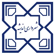 شهرداری اندیشه