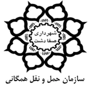 حمل و نقل همگانی شهرداری صفادشت