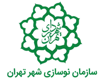 نوسازی شهر تهران