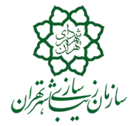 زیباسازی شهر تهران