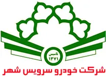 خودرو سرویس شهر