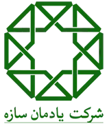 یادمان سازه
