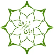 هادیان شهر تهران