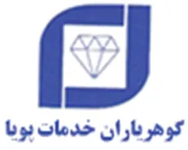گوهریاران خدمات پویا