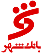 بانک  شهر