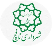 شهرداری نافچ