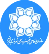رفاهی و تفریحی شهرداری بیرجند