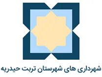 شهرداری های شهرستان تربت حیدریه