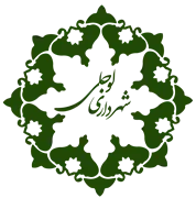 شهرداری لوجلی