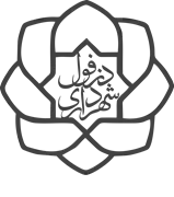 شهرداری دزفول
