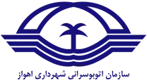 اتوبوسرانی شهرداری اهواز