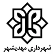 شهرداری مهدی شهر