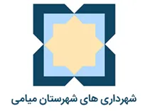 شهرداری های شهرستان میامی