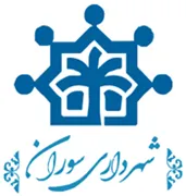 شهرداری سوران
