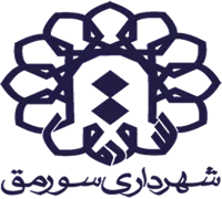 شهرداری سورمق