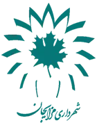 شهرداری مزایجان