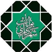 شهرداری بوانات