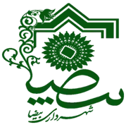 شهرداری بیضا