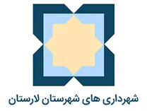 شهرداری های شهرستان لارستان