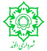 شهرداری الوند