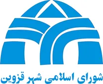 شورای اسلامی شهر قزوین