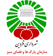 پارک ها و فضای سبز شهرداری قزوین