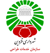 خدمات طراحی شهرداری قزوین