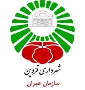 عمران شهرداری قزوین