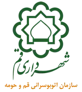 اتوبوسرانی قم و حومه