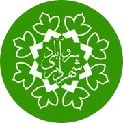 شهرداری سروآباد