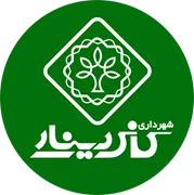 شهرداری کانی دینار