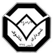 شهرداری خانوک