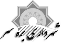 شهرداری بره سر