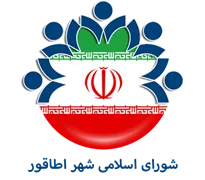 شورای اسلامی شهر اطاقور