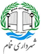 شهرداری خمام