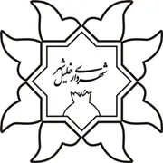 شهرداری خلیل شهر