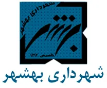 شهرداری بهشهر