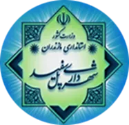 شهرداری پل سفید