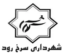 شهرداری سرخ رود